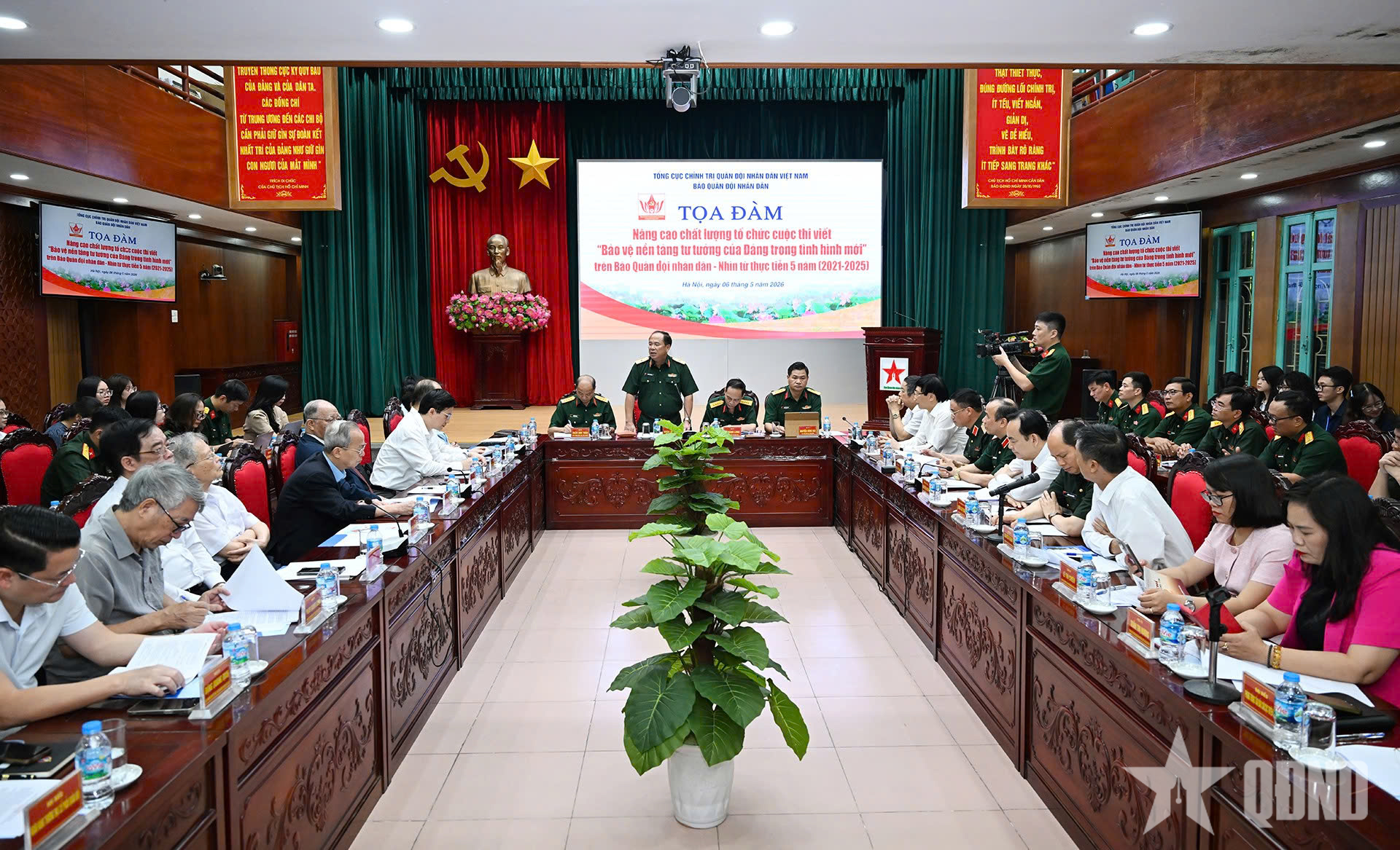 Báo Quân đội nhân dân tổ chức tọa đàm nâng cao chất lượng tổ chức Cuộc thi viết “Bảo vệ nền tảng tư tưởng của Đảng trong tình hình mới”